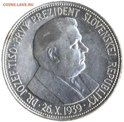 ЗАНИМАТЕЛЬНАЯ НУМИЗМАТИКА - 20