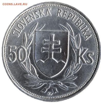 ЗАНИМАТЕЛЬНАЯ НУМИЗМАТИКА - 21