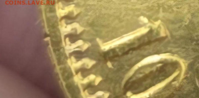 10 рублей 1899 АГ  до 22.00 23.02.2026 - Screenshot_20260219-215854