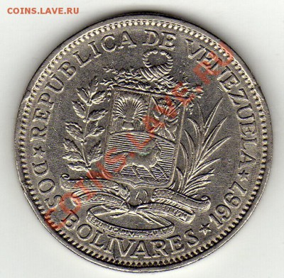 Венесуэла 2 боливара 1967 до 05.03-22ч (1764) - img846