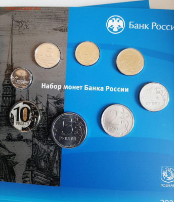 Нумизматический набор 2024 СПМД - 20260220_154944