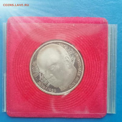 ФРГ, 5 марок 1978, Густав Штрезман, до 26.02.2026 - IMG_20260220_134639