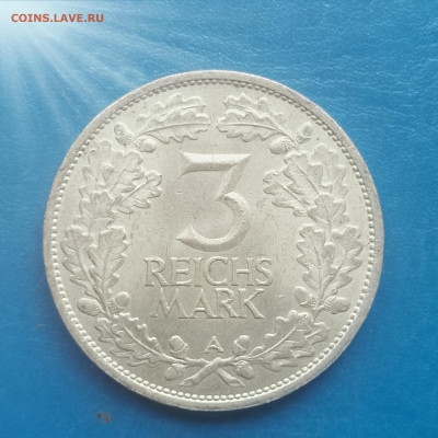 Германия, 3 рейхсмарки 1925, до 26.02.2026 - IMG_20260220_134722