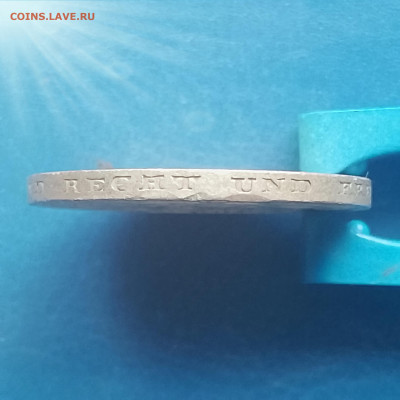 Германия, 3 рейхсмарки 1925, до 26.02.2026 - IMG_20260220_135022