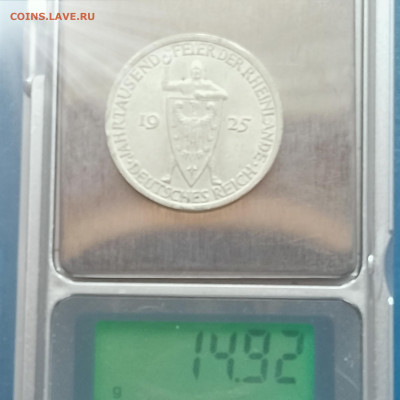 Германия, 3 рейхсмарки 1925, до 26.02.2026 - IMG_20260220_135055