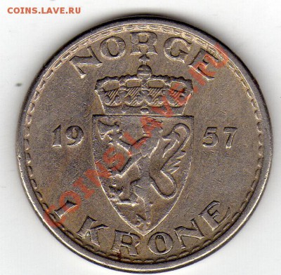 Норвегия крона 1957 до 05.03-22ч (1764) - img856