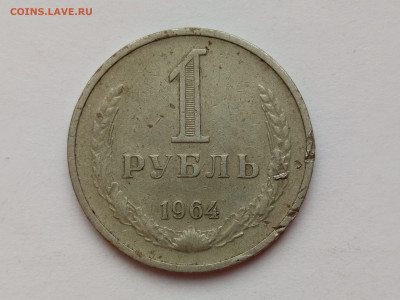 Набор разных копеек 1961-1991 до 26.02.26 - IMG_20260220_145409