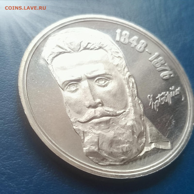 Болгария, 5 левов 1976, до 26.02.2026 - IMG_20260220_135618