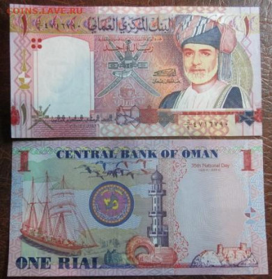 Боны, пресс, разные страны. - IMG_0028.JPG