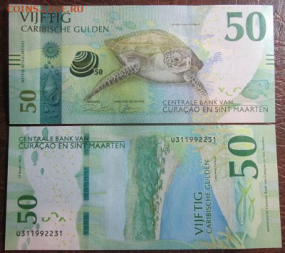 Боны, пресс, разные страны. - IMG_0034.JPG