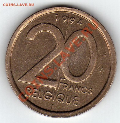 Бельгия 20 франков 1994 до 05.03-22ч (1764) - img860
