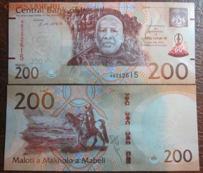 Боны, пресс, разные страны. - IMG_0033.JPG