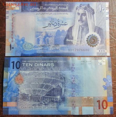 Боны, пресс, разные страны. - IMG_0032.JPG