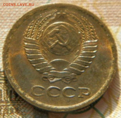 1 копейка 1972т.unc. до 26.02.26г. 22-00 - P2180485.JPG