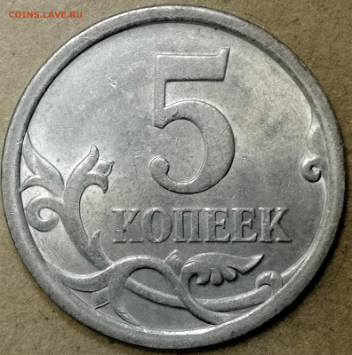 1 копейка 2003 сп, уточнение шт. 3.212 А5 (и другие) - IMG_20260220_190555