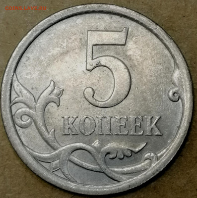1 копейка 2003 сп, уточнение шт. 3.212 А5 (и другие) - IMG_20260220_190245