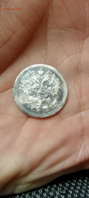 15коп 1902 до 22.02.26. 22-00 - IMG20260220191323