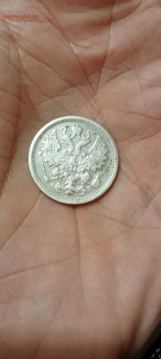 15коп 1905 до 22.02.26 22-00 - IMG20260220192205