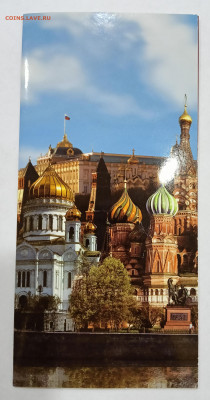 Годовой набор монет 2002 ММД - IMG_20260220_193541