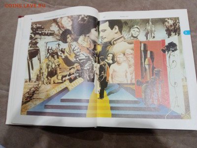 Энциклопедический словарь юного зрителя до 26.02.26 в 22:00 - IMG_20260220_212931