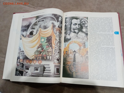 Энциклопедический словарь юного зрителя до 26.02.26 в 22:00 - IMG_20260220_212912