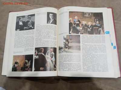 Энциклопедический словарь юного зрителя до 26.02.26 в 22:00 - IMG_20260220_212902