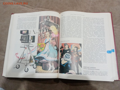 Энциклопедический словарь юного зрителя до 26.02.26 в 22:00 - IMG_20260220_212808