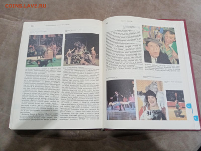 Энциклопедический словарь юного зрителя до 26.02.26 в 22:00 - IMG_20260220_212625