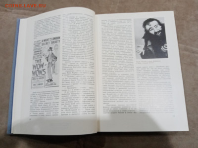 Чарли чаплин жизнеописаниях и красочные фотографии до 26.02. - IMG_20260220_220652