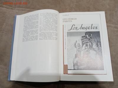 Чарли чаплин жизнеописаниях и красочные фотографии до 26.02. - IMG_20260220_220642