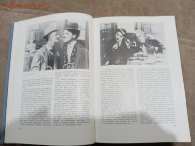 Чарли чаплин жизнеописаниях и красочные фотографии до 26.02. - IMG_20260220_220631