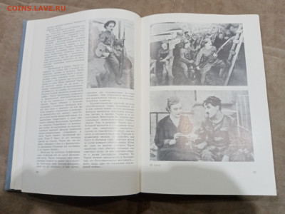 Чарли чаплин жизнеописаниях и красочные фотографии до 26.02. - IMG_20260220_220555