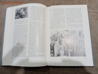 Чарли чаплин жизнеописаниях и красочные фотографии до 26.02. - IMG_20260220_220453