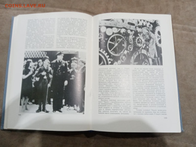 Чарли чаплин жизнеописаниях и красочные фотографии до 26.02. - IMG_20260220_220425