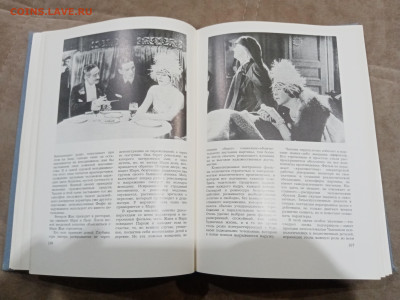 Чарли чаплин жизнеописаниях и красочные фотографии до 26.02. - IMG_20260220_220405