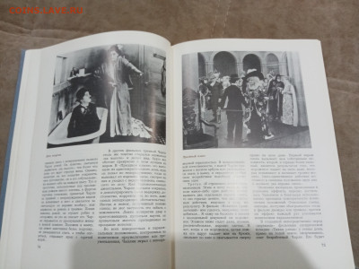 Чарли чаплин жизнеописаниях и красочные фотографии до 26.02. - IMG_20260220_220358