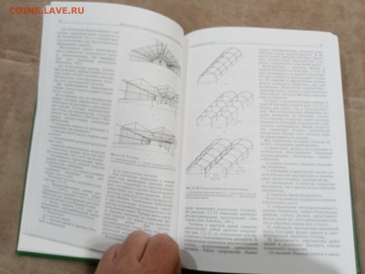 Овощеводство до 26.02.26 в 22:00 по мск - IMG_20260220_224643