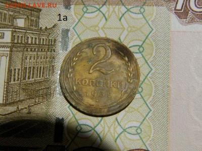 2 копейки 1935г.шт.1А до 26.02.26г. 22-00 - P2160235.JPG