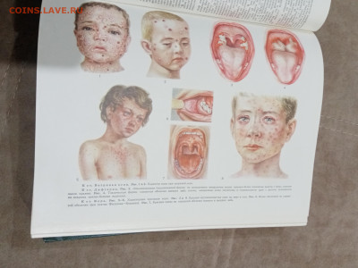 Популярная медицинская энциклопедия до 26.02.26 в 22:00 по м - IMG_20260220_231521