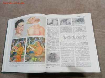 Популярная медицинская энциклопедия до 26.02.26 в 22:00 по м - IMG_20260220_231501