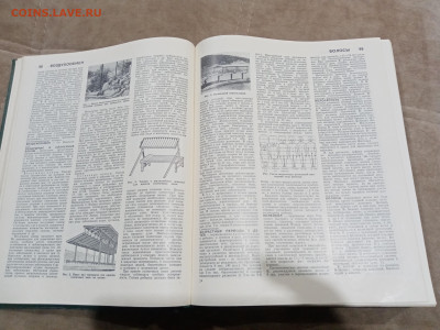 Популярная медицинская энциклопедия до 26.02.26 в 22:00 по м - IMG_20260220_231451