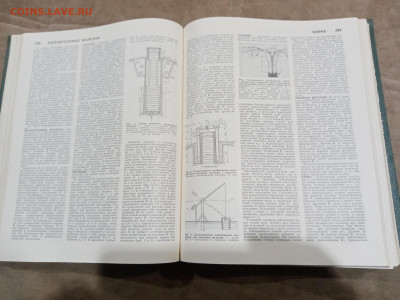 Популярная медицинская энциклопедия до 26.02.26 в 22:00 по м - IMG_20260220_231407