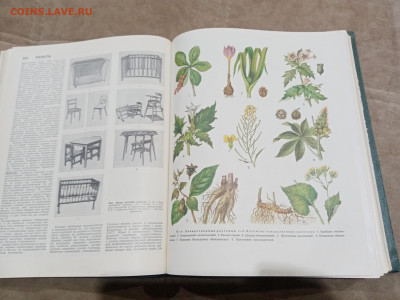 Популярная медицинская энциклопедия до 26.02.26 в 22:00 по м - IMG_20260220_231356