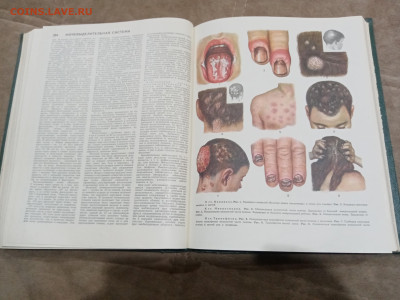 Популярная медицинская энциклопедия до 26.02.26 в 22:00 по м - IMG_20260220_231333