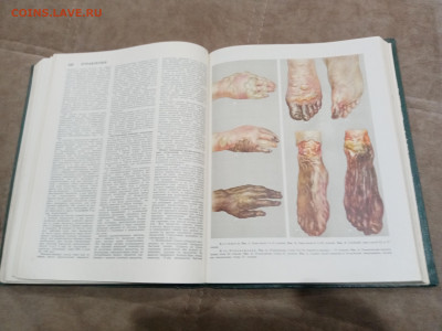 Популярная медицинская энциклопедия до 26.02.26 в 22:00 по м - IMG_20260220_231311