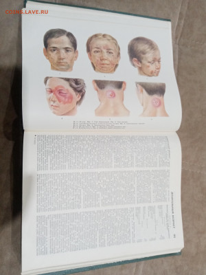 Популярная медицинская энциклопедия до 26.02.26 в 22:00 по м - IMG_20260220_231002