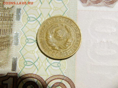 2 копейки 1934г. до 26.02.26г. 22-00 - P2160241.JPG