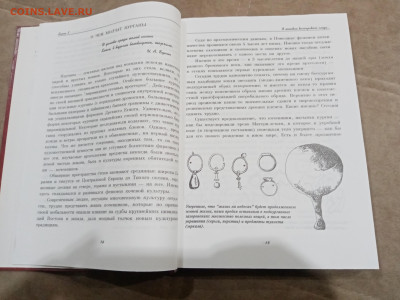 Проболгары на средней волге до 26.02.26 в 22:00 по мск - IMG_20260221_002105