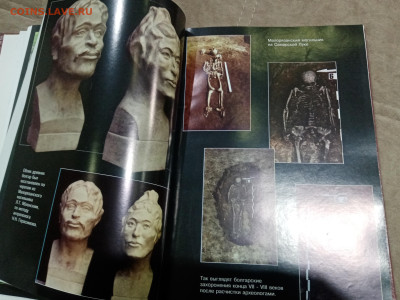 Проболгары на средней волге до 26.02.26 в 22:00 по мск - IMG_20260221_002015