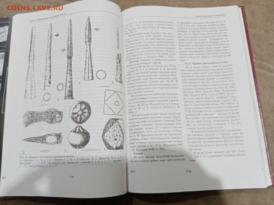 Проболгары на средней волге до 26.02.26 в 22:00 по мск - IMG_20260221_001959